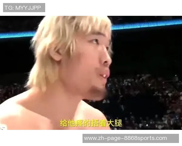 沙皇菲多与崔洪万的巅峰对决谁能笑到最后的精彩较量