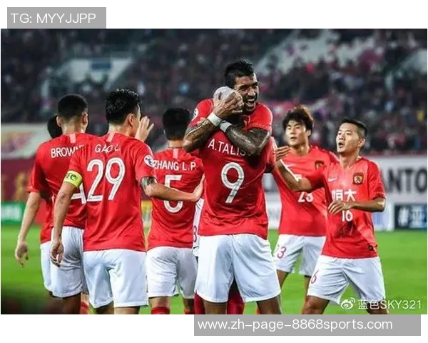 天津权健与广州恒大对决门票信息全攻略及购买指南